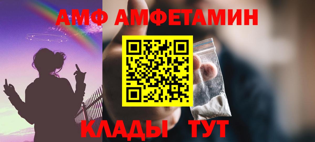 Амфетамин  Вход с VPN  Кудымкар  Амфетамин 98% 