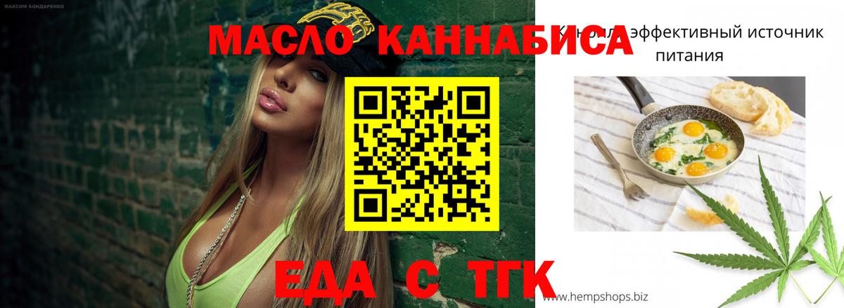 NBOMe Кудымкар