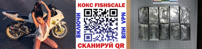 КОКАИН VHQ Кудымкар