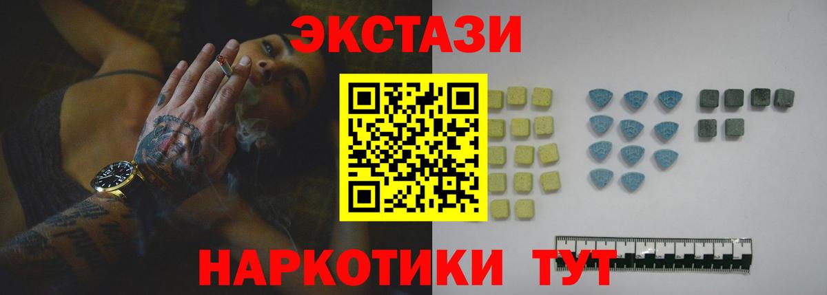 Ecstasy DUBAI Кудымкар