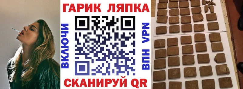 Гашиш Изолятор  kraken   Кудымкар 