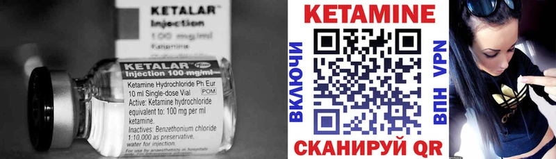 darknet телеграм  Кудымкар  КЕТАМИН VHQ 