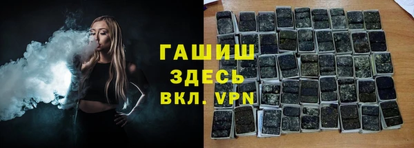соль курить ск Абаза