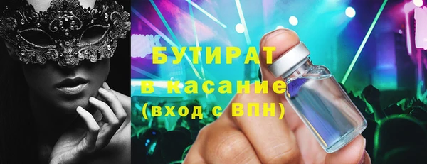MESCALINE Абинск