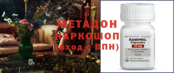 мефедрон VHQ Абдулино