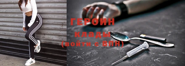 соль курить ск Абаза