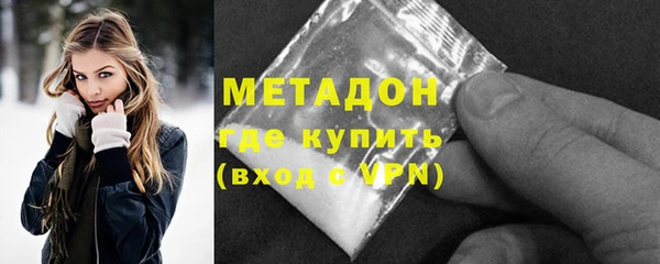 мефедрон VHQ Абдулино
