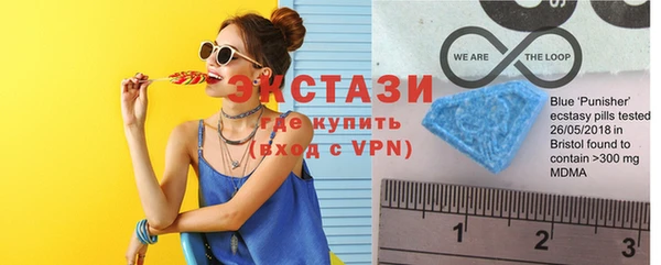 соль курить ск Абаза