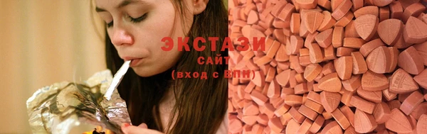 соль курить ск Абаза
