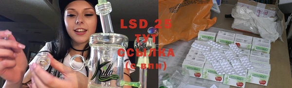 MESCALINE Абинск