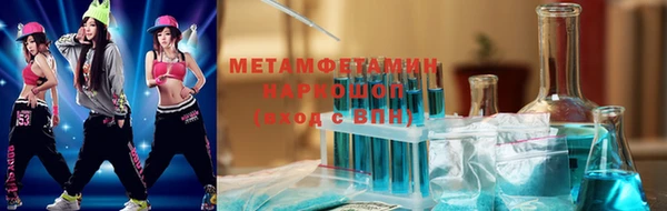 соль курить ск Абаза