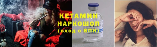 мефедрон VHQ Абдулино