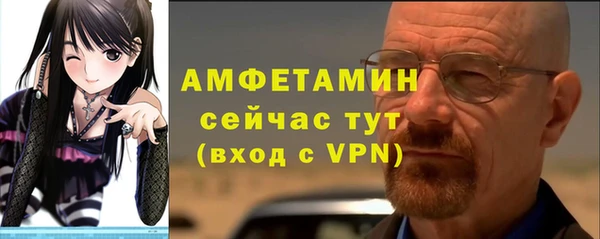 MESCALINE Абинск