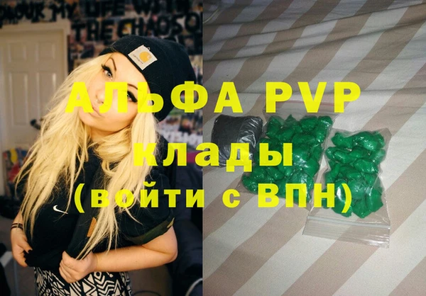ГАЛЛЮЦИНОГЕННЫЕ ГРИБЫ Красноперекопск