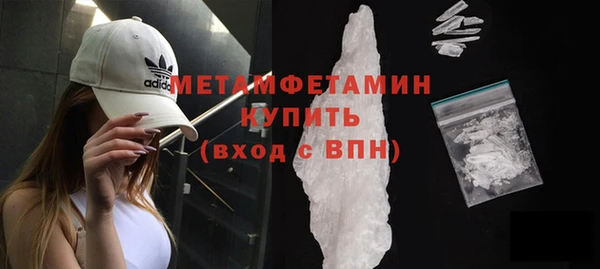 мефедрон VHQ Абдулино