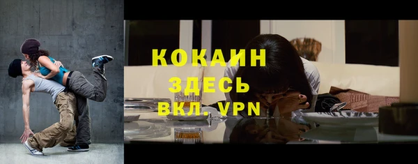 MESCALINE Абинск