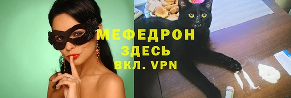 мефедрон VHQ Абдулино