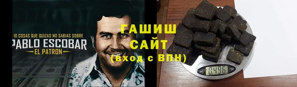 MESCALINE Абинск