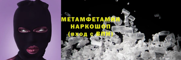 MESCALINE Абинск