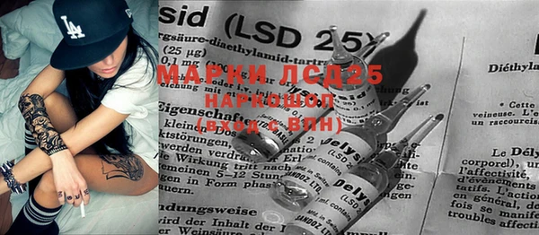 MESCALINE Абинск