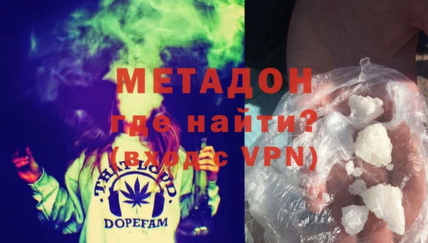 соль курить ск Абаза