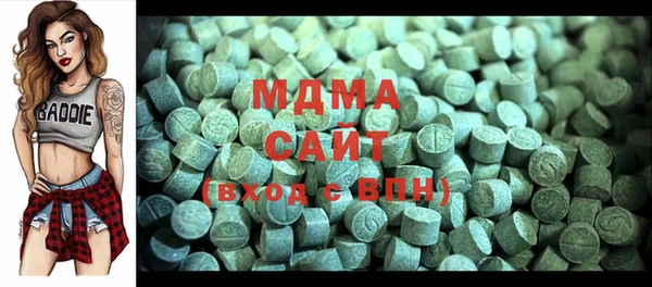мефедрон VHQ Абдулино