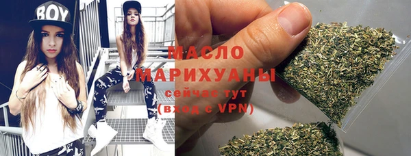 соль курить ск Абаза