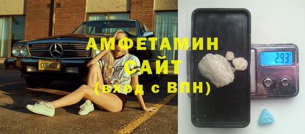 соль курить ск Абаза