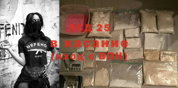 соль курить ск Абаза