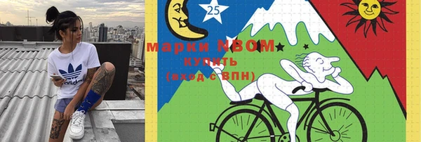 MESCALINE Абинск