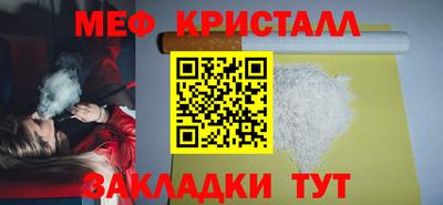 таблы Краснознаменск