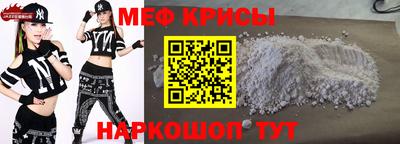 альфа пвп Коммунар