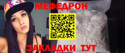 прущие крисы Конаково