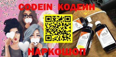 дживик Комсомольск-на-Амуре