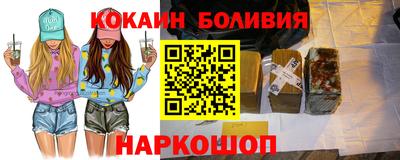 дживик Комсомольск-на-Амуре