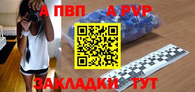 дживик Комсомольск-на-Амуре