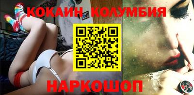дживик Комсомольск-на-Амуре