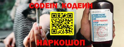 дживик Комсомольск-на-Амуре