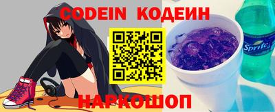 альфа пвп Коммунар