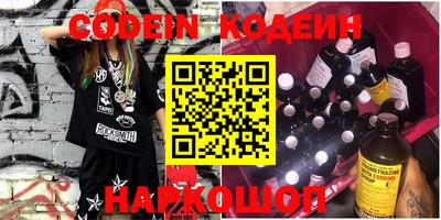 прущие крисы Конаково