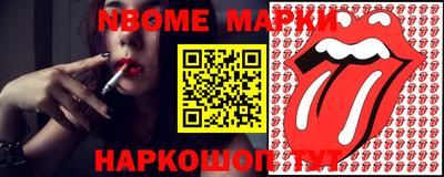 альфа пвп Коммунар