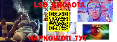 альфа пвп Коммунар