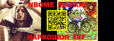 дживик Комсомольск-на-Амуре