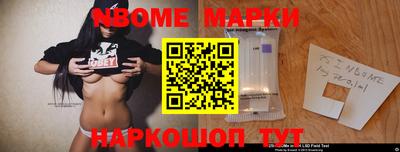прущие крисы Конаково