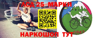 дживик Комсомольск-на-Амуре