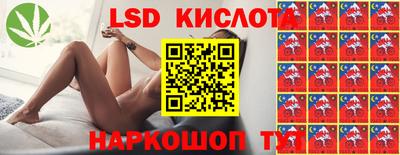 прущие крисы Конаково