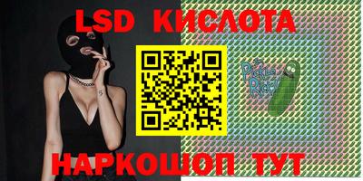 прущие крисы Конаково