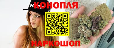 прущие крисы Конаково