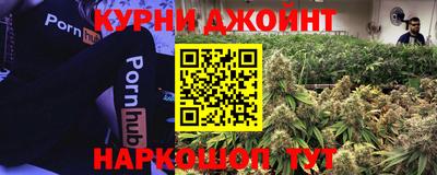 дживик Комсомольск-на-Амуре