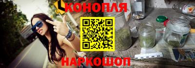 прущие крисы Конаково